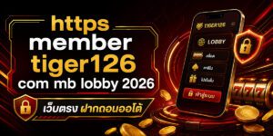 https member tiger com mb lobby